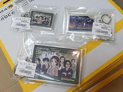 旅情ミステリーアドベンチャー「歪んだ竹灯篭」のグッズが店頭入荷、紙