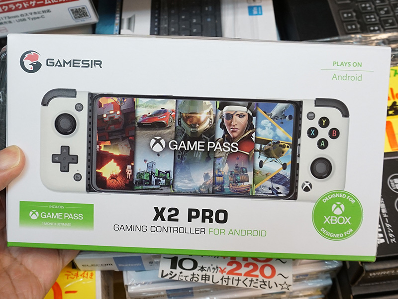 「GameSir X2 Pro」