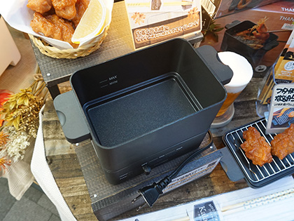 サンコーのおひとりさま用フライヤー「カラリ」が発売、温度調整に対応