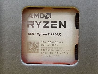 AMDの最新CPU「Ryzen 7000」シリーズが発売、16コアの「Ryzen 9