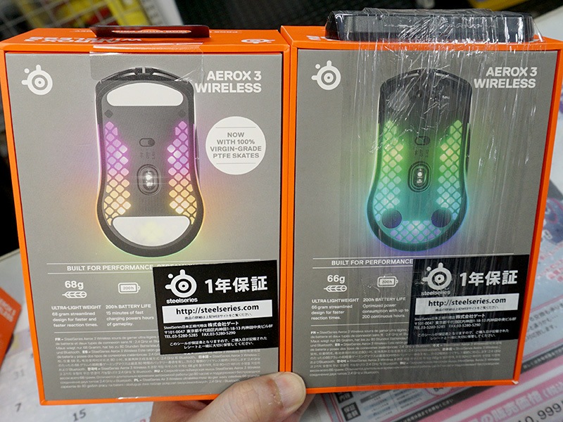 旧モデル（右）との比較