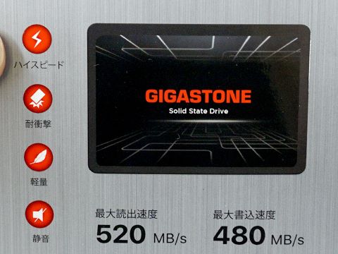 Gigastoneの安価なSSDがあきばお～に入荷、価格は1,950円から - AKIBA