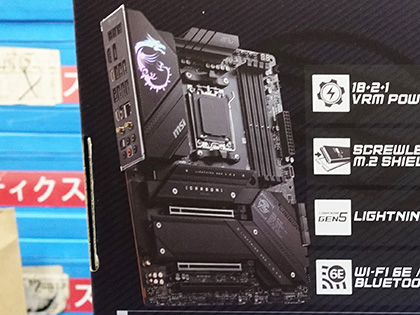 MSIのX670E/X670マザーボードは計3製品、「MEG X670E ACE」など