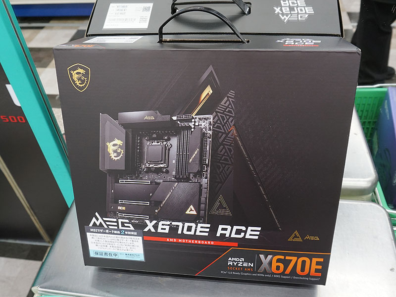 写真はMSI MEG X670E ACE