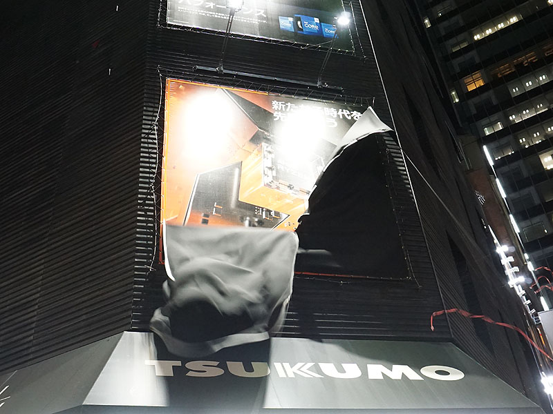 <a href="/shop/at/99ex.html" class="deliver_inner_content">TSUKUMO eX.</a>で行われたAMD看板の除幕式