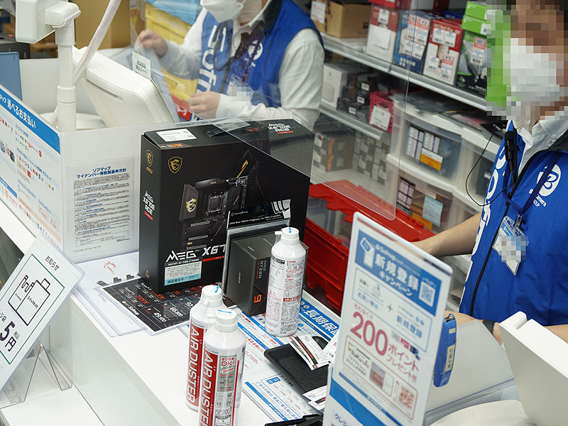 <a href="https://akiba-pc.watch.impress.co.jp/shop/at/sofmap_sougou.html" class="deliver_inner_content i">ソフマップAKIBA パソコン・デジタル館</a>の様子
