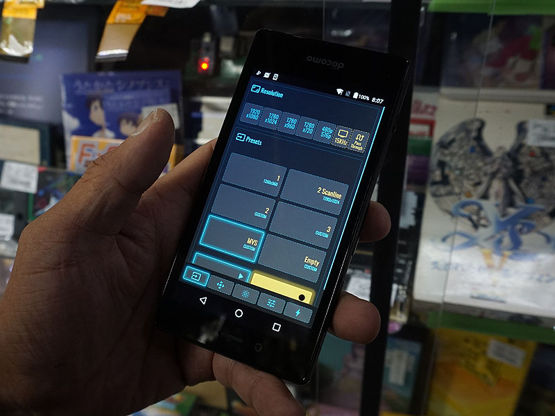 スマートフォンで設定可能