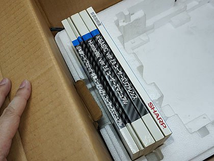 X68000 XVIのフルメンテナンス品が448,000円！Xellent30搭載でメモリは