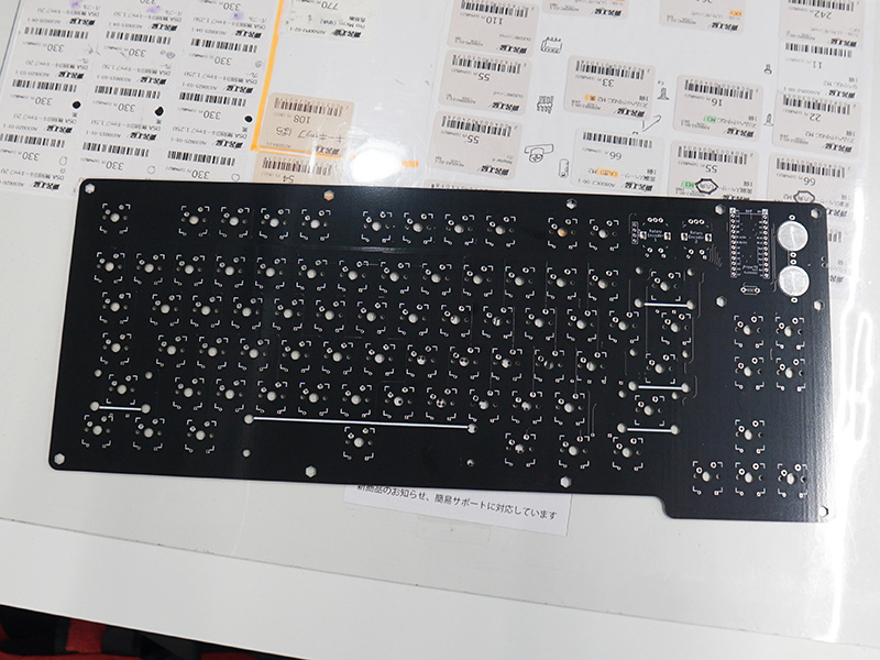 「Primer79」の基板のみ