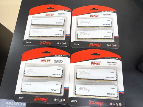 Kingstonの白いDDR4メモリ「FURY Beast DDR4 RGB Special Edition