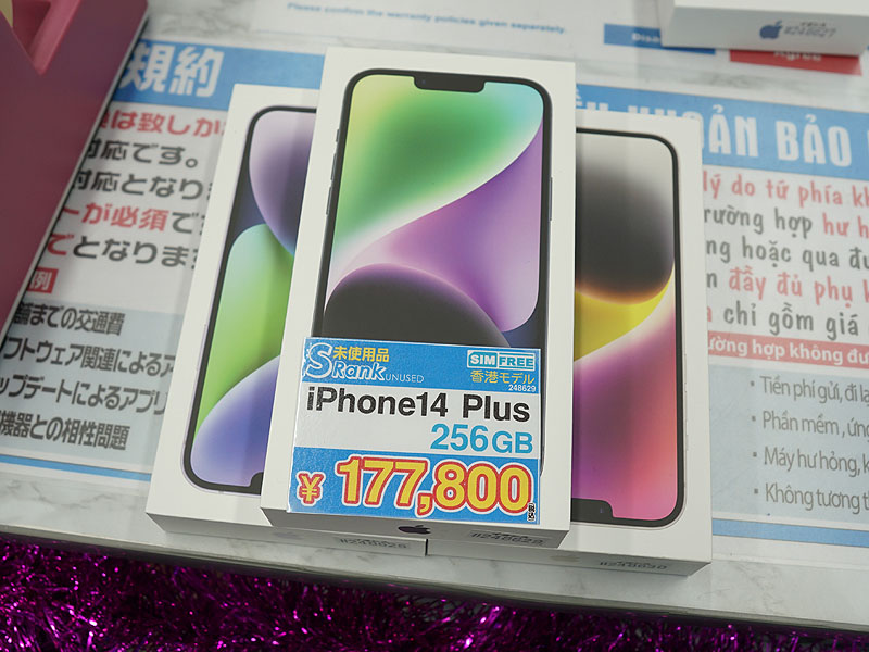 iPhone 14 Plus 香港版