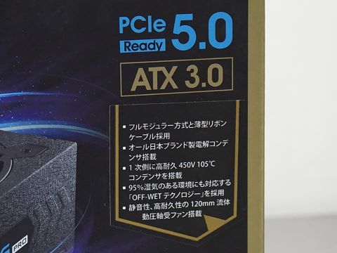 FSPのATX 3.0対応1,000W電源が2モデル、フルモジュラー式 - AKIBA PC