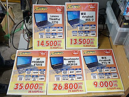 ARSOA ⭐︎お値引き最終⭐︎まとめ買いセット⭐︎新品⭐︎⭐︎未開封品 アキバお買い得価格情報（12月21日～22日調査） - AKIBA PC Hotline!