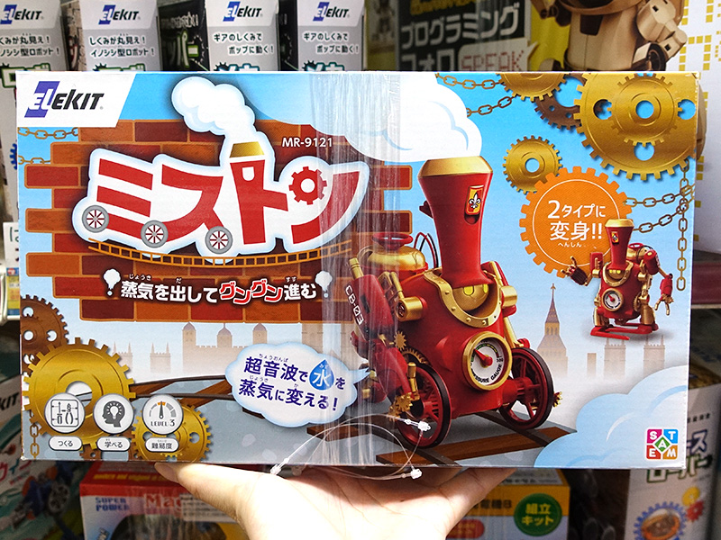 ミストン
