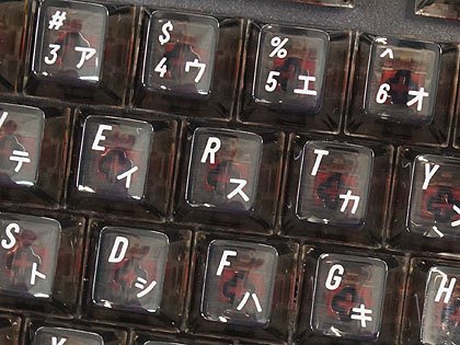 クリアブラックな交換用キートップがAKKOから、1990年代のApple