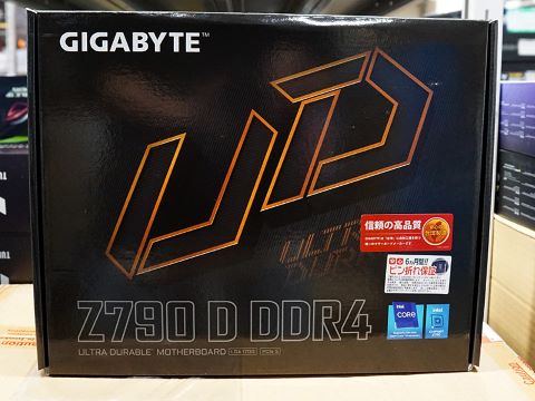 GIGABYTE Z790 D DDR4 マザーボード 中古PCハード [14日間保証付