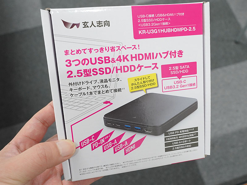 KR-U3G1HUBHDMPD-2.5