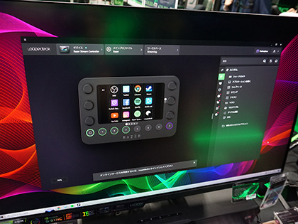 Razerの配信・コンテンツ制作向けデバイス「Stream Controller」が登場