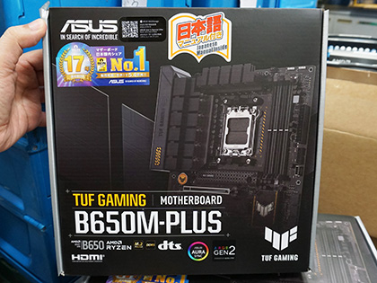 ASUS TUF Gaming B650M-PLUS マザーボード 新品 ASUS TUF GAMING B650M-PLUS 価格比較 - 価格.com