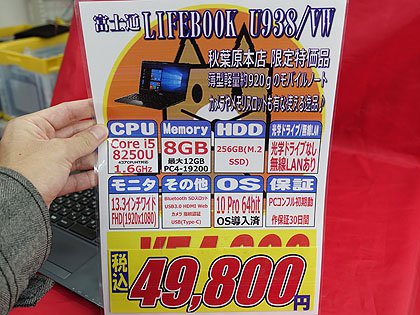 在庫一掃セール 15.6型ワイドパソコン東芝 しぶく R35/M 12GB 500HDD