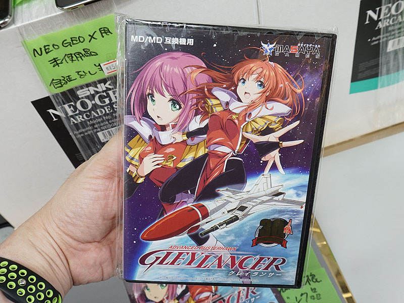 製品パッケージ