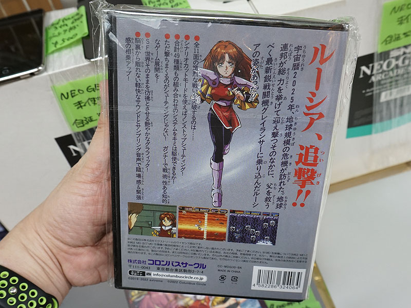 製品パッケージ