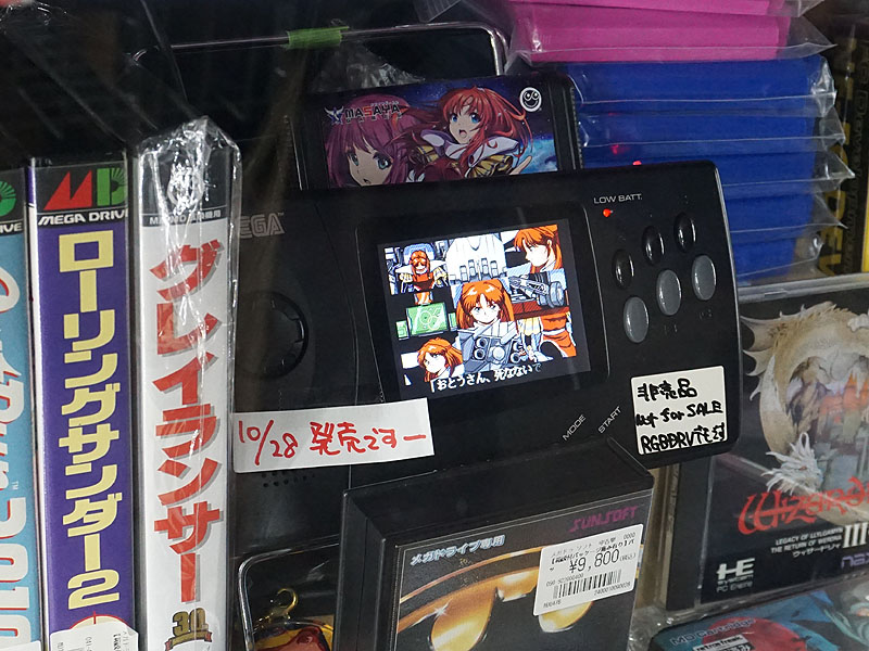 店頭デモの様子