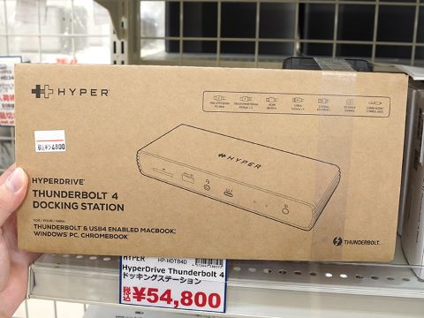 8K/60Hz対応のThunderbolt 4多機能ドックがHYPERから、2.5GbE LANも