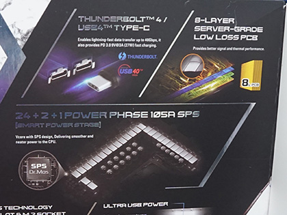 ASRockのZ790マザーが2製品、「Z790 Taichi Carrara」など