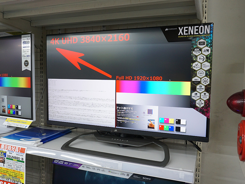 「CORSAIR XENEON 32UHD144」