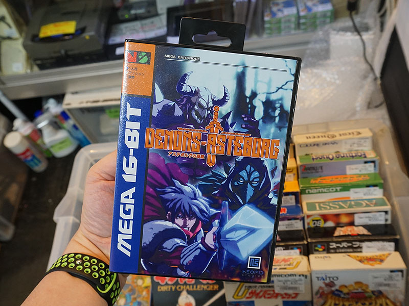 アステボルグの悪魔