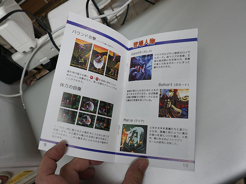 日本語マニュアル