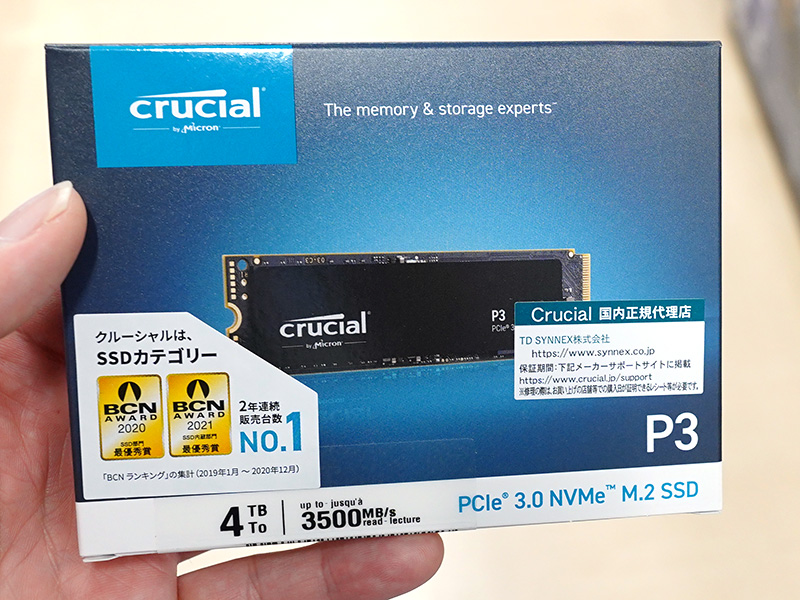 Crucial P3 4TB