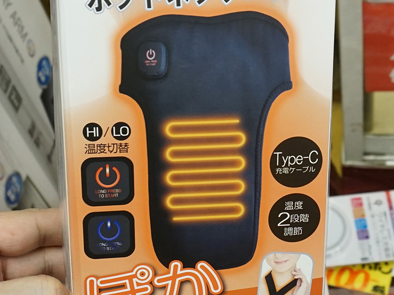 「ホットネックパッド(HDL-NH01-BK)」