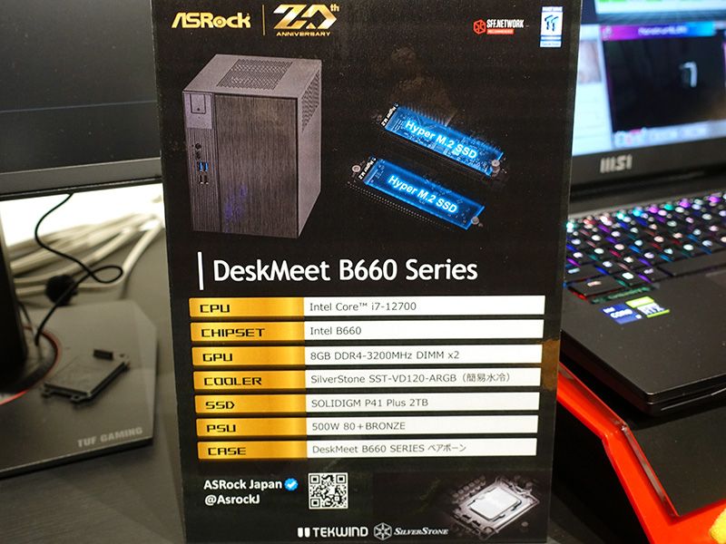 ASRockはSilverStoneのスリム簡易水冷CPUクーラー「VIDA 120 Slim」を組み込んだ「DeskMeet B660」を展示