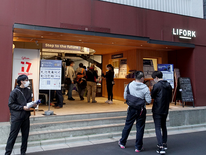 LIFORK AKIHABARA II 1Fで開催