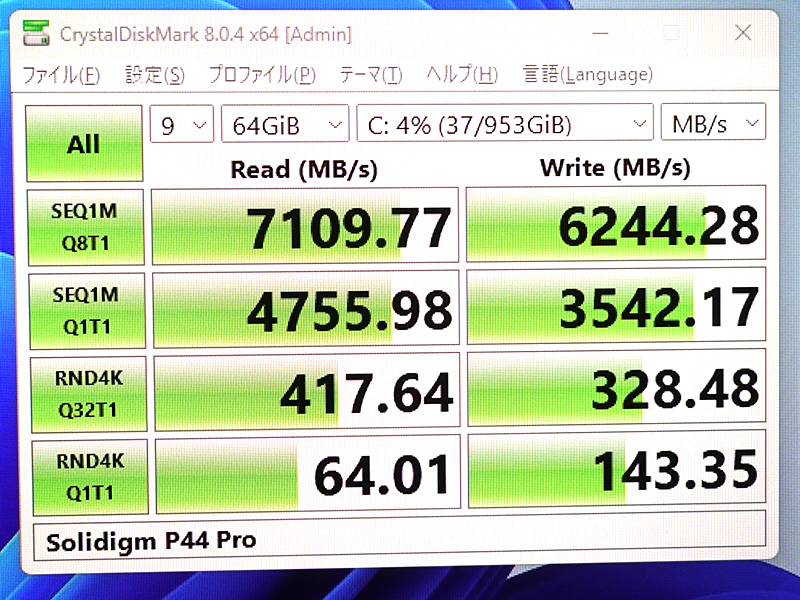 競合他社製品（右）に比べ高速であることがアピール