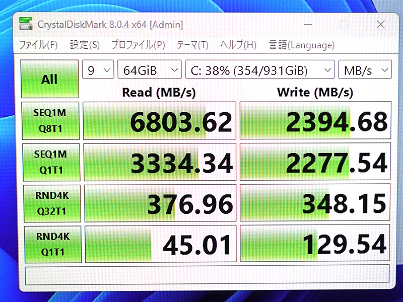 競合他社製品（右）に比べ高速であることがアピール