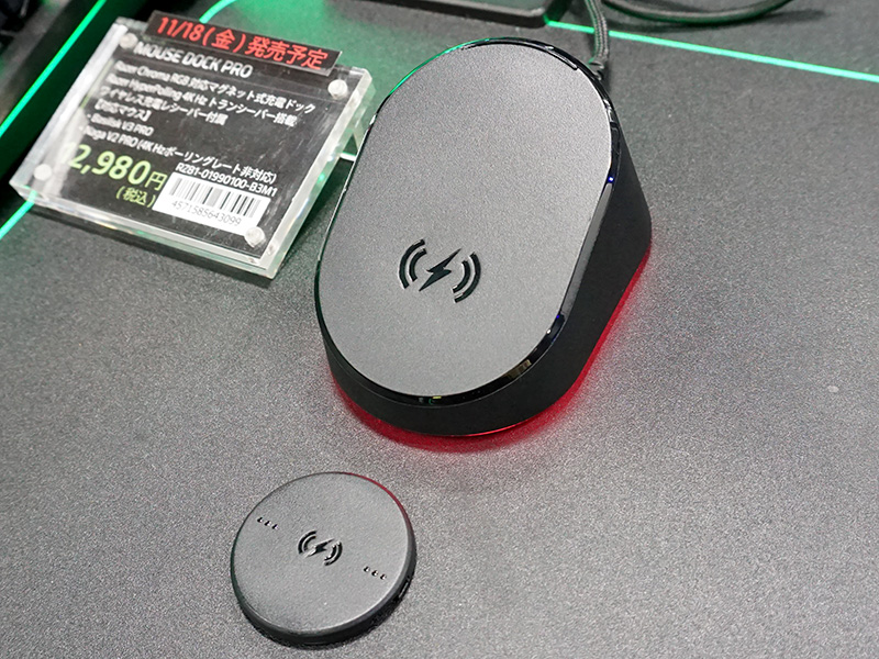 Mouse Dock Pro