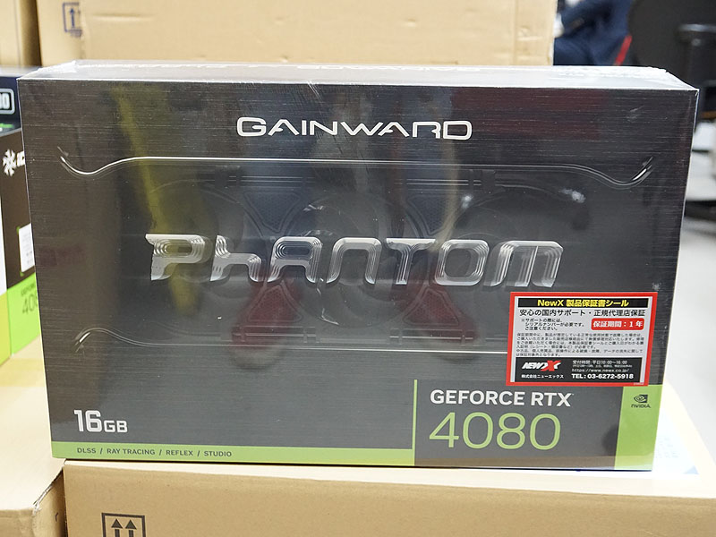 GAINWARD製品