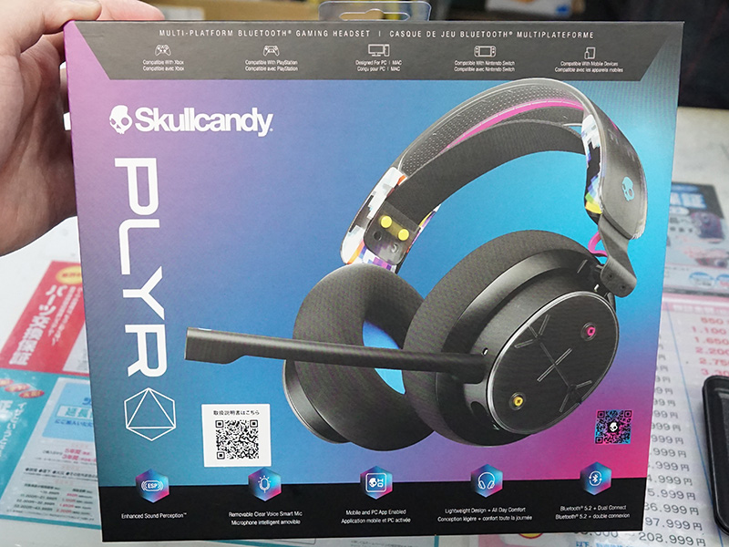 「PLYR Black DigiHype」