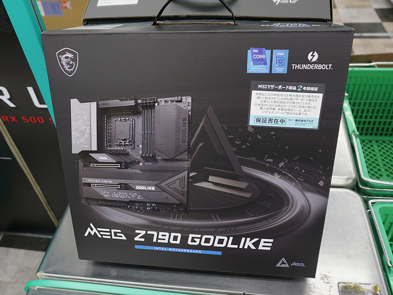 「MEG Z790 GODLIKE」