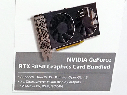 Thunderbolt 3接続の外付けGeForce RTX 3050が入荷、USBやLANポートを
