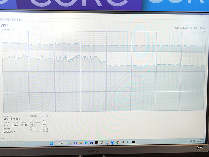 タスクマネージャーからもしっかりEコアとPコアで負荷が振り分けられているのが分かる