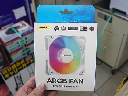 オールホワイト系の水冷CPUクーラーがオウルテックから、120mmファン