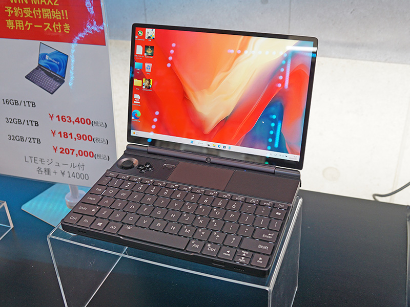 「GPD WIN Max 2」