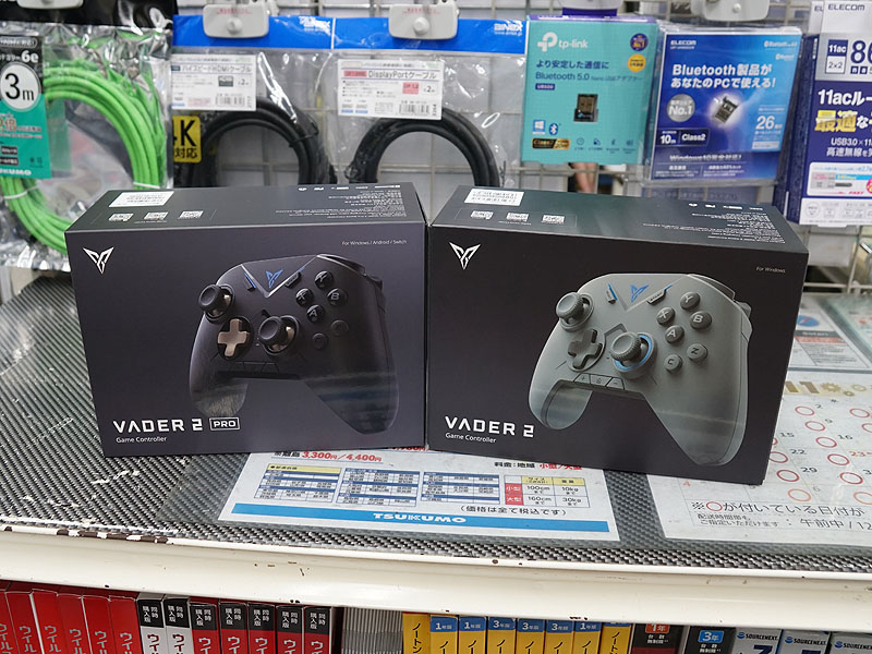 製品パッケージ