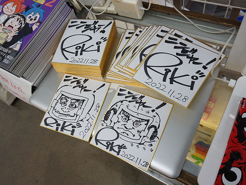 <a href="https://akiba-pc.watch.impress.co.jp/shop/at/kadenken.html" class="deliver_inner_content i">家電のケンちゃん</a>で配布されるサイン色紙