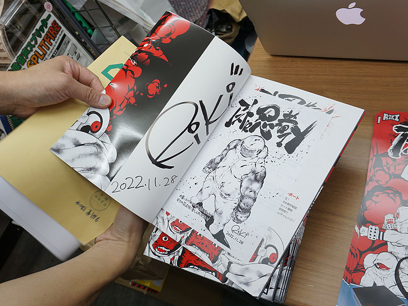 <a href="https://kvc.jp/" class="deliver_inner_content i">KVC lab.</a>で販売されるサイン本