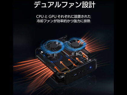 AMD Ryzen 9 5900HX搭載のミニPC「MINISFORUM HX90G」が発売 - AKIBA